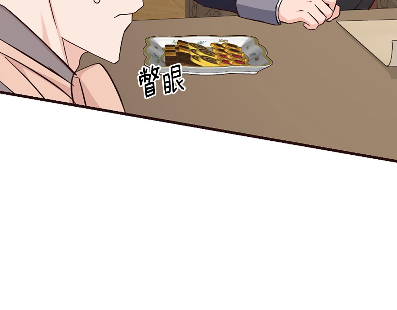 爲什麼對惡女執着 - 第35話 繼續維持婚姻？(4/6) - 3