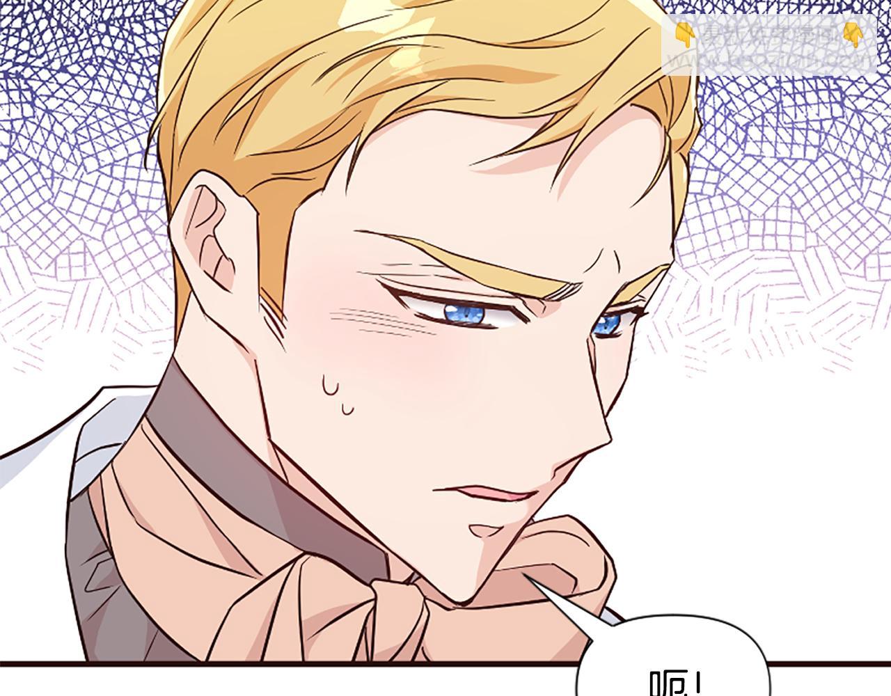 爲什麼對惡女執着 - 第35話 繼續維持婚姻？(5/6) - 1