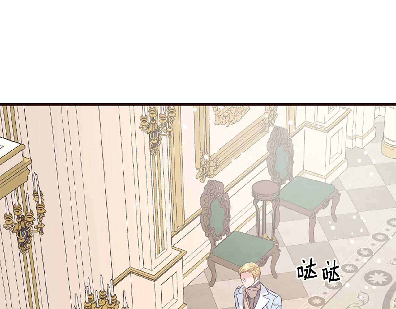 爲什麼對惡女執着 - 第35話 繼續維持婚姻？(5/6) - 1