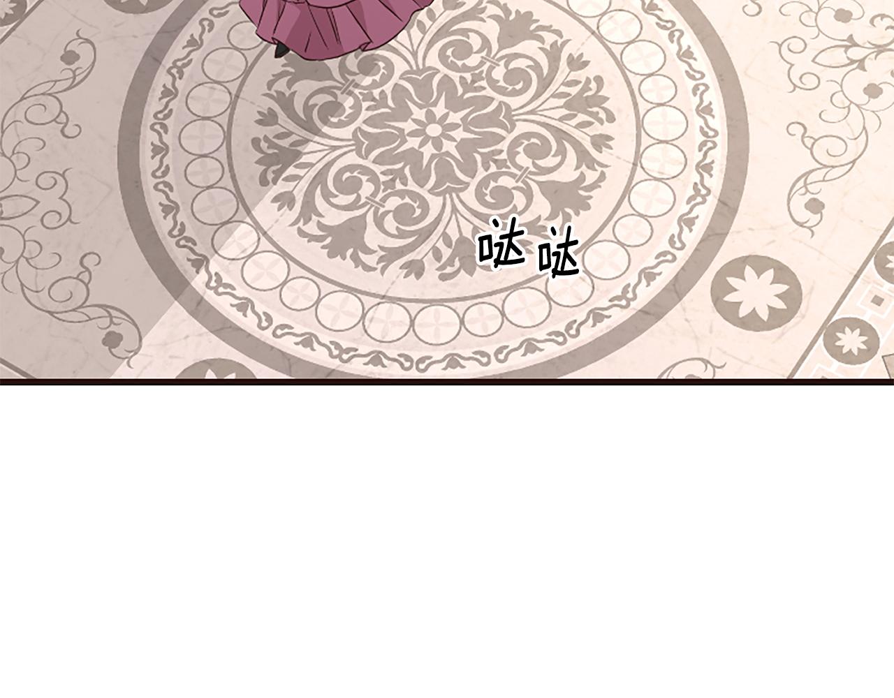 爲什麼對惡女執着 - 第35話 繼續維持婚姻？(5/6) - 3