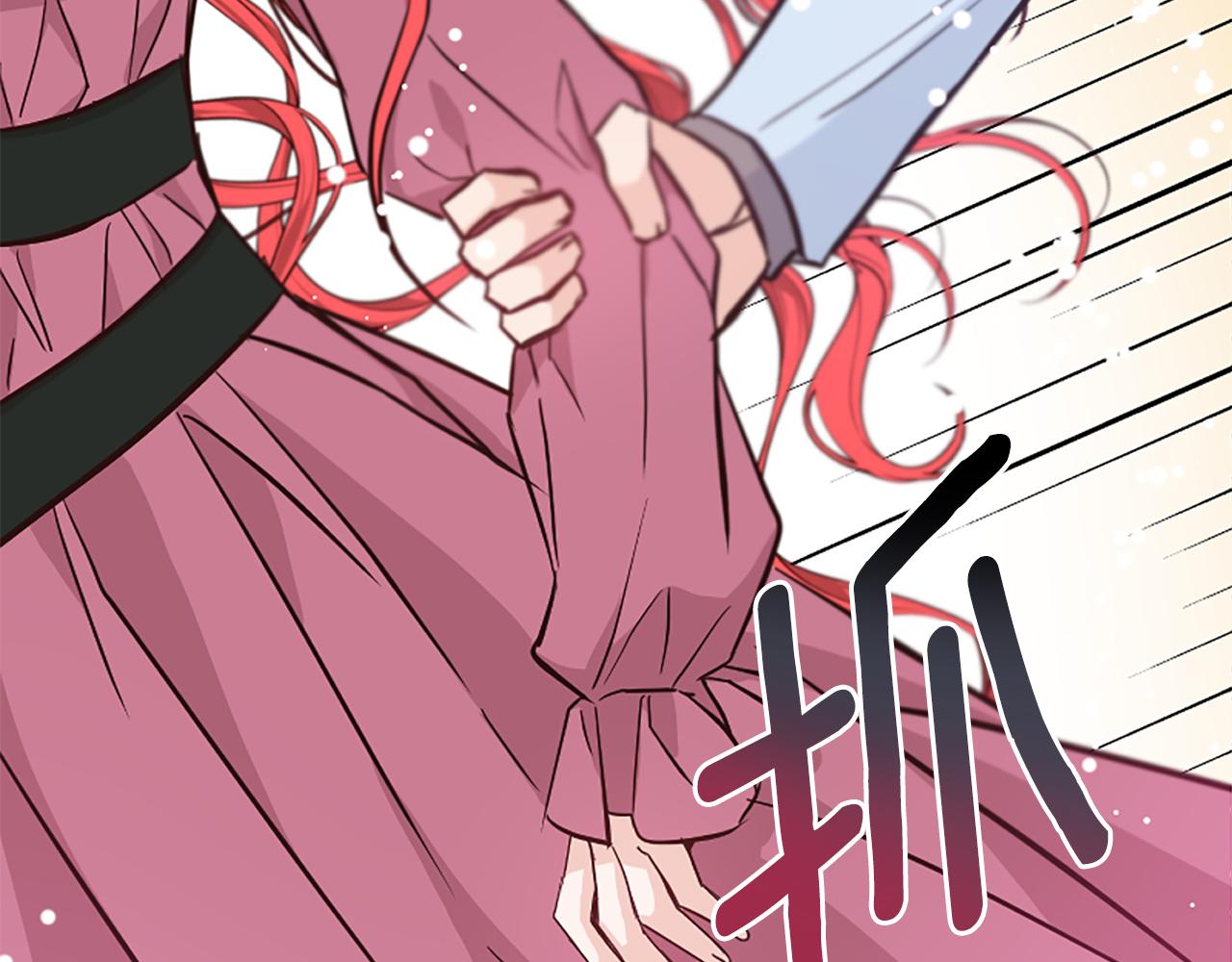 爲什麼對惡女執着 - 第35話 繼續維持婚姻？(5/6) - 5