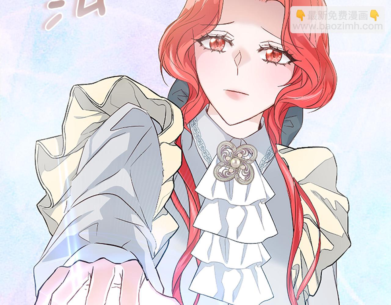 爲什麼對惡女執着 - 第35話 繼續維持婚姻？(1/6) - 1