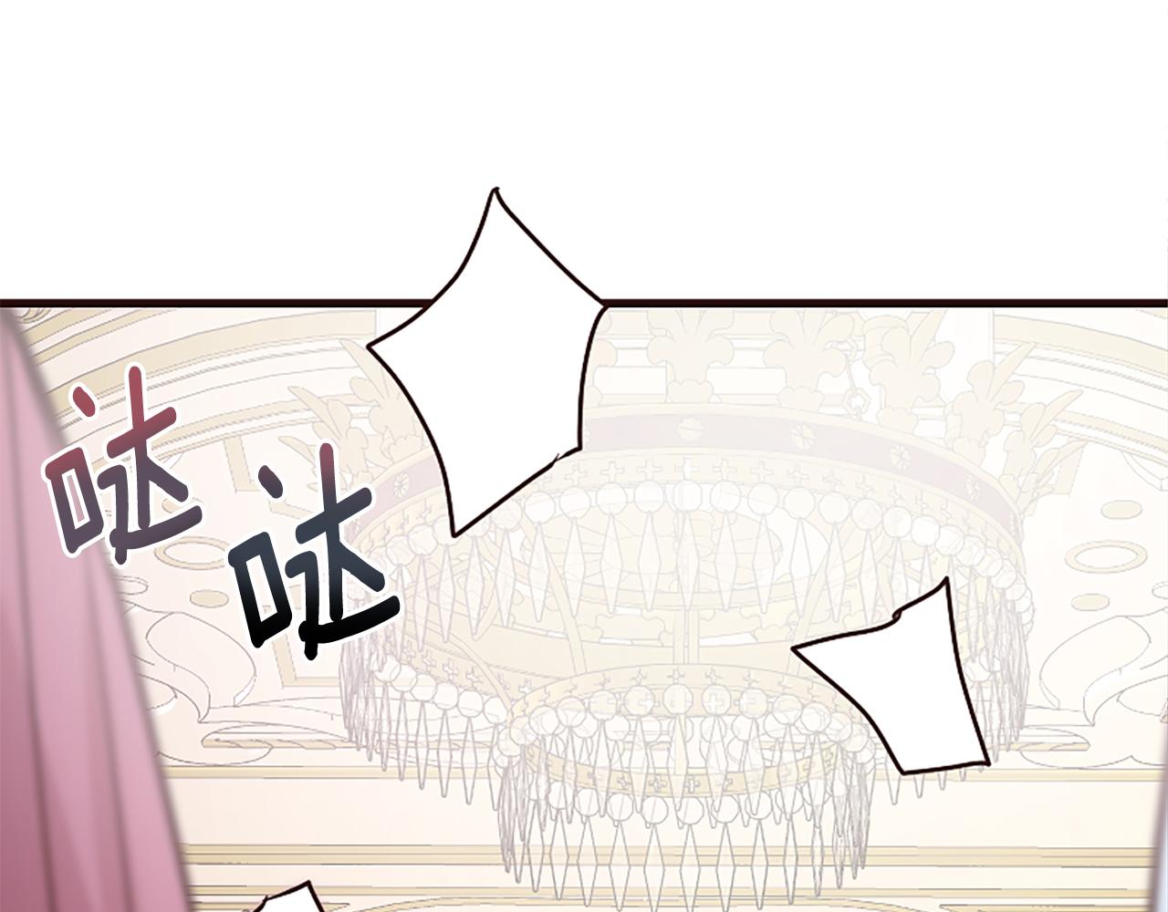 爲什麼對惡女執着 - 第35話 繼續維持婚姻？(6/6) - 1