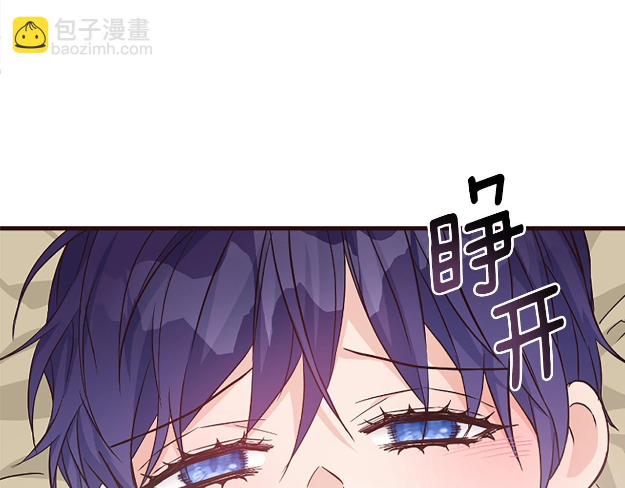 爲什麼對惡女執着 - 第35話 繼續維持婚姻？(1/6) - 3