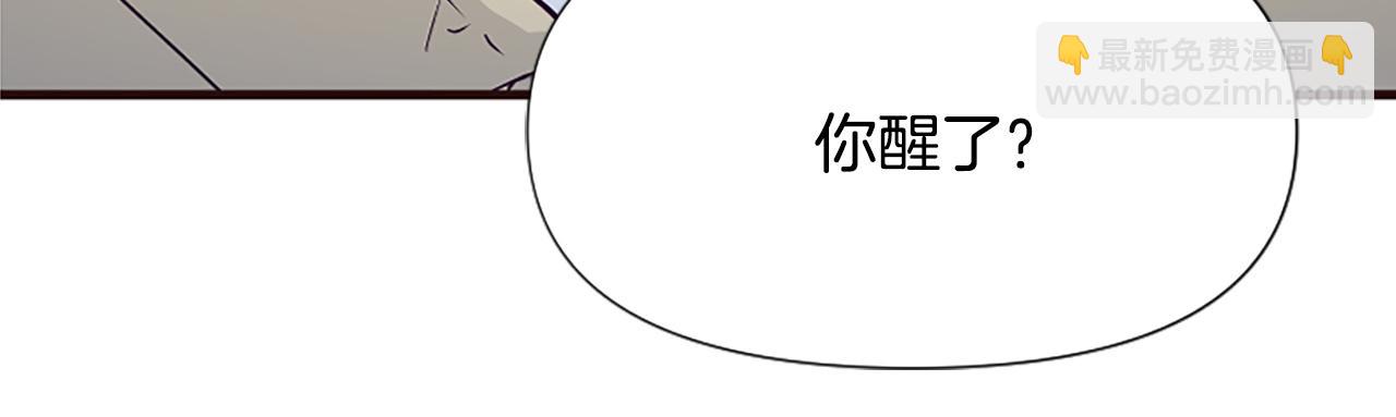 爲什麼對惡女執着 - 第35話 繼續維持婚姻？(1/6) - 7