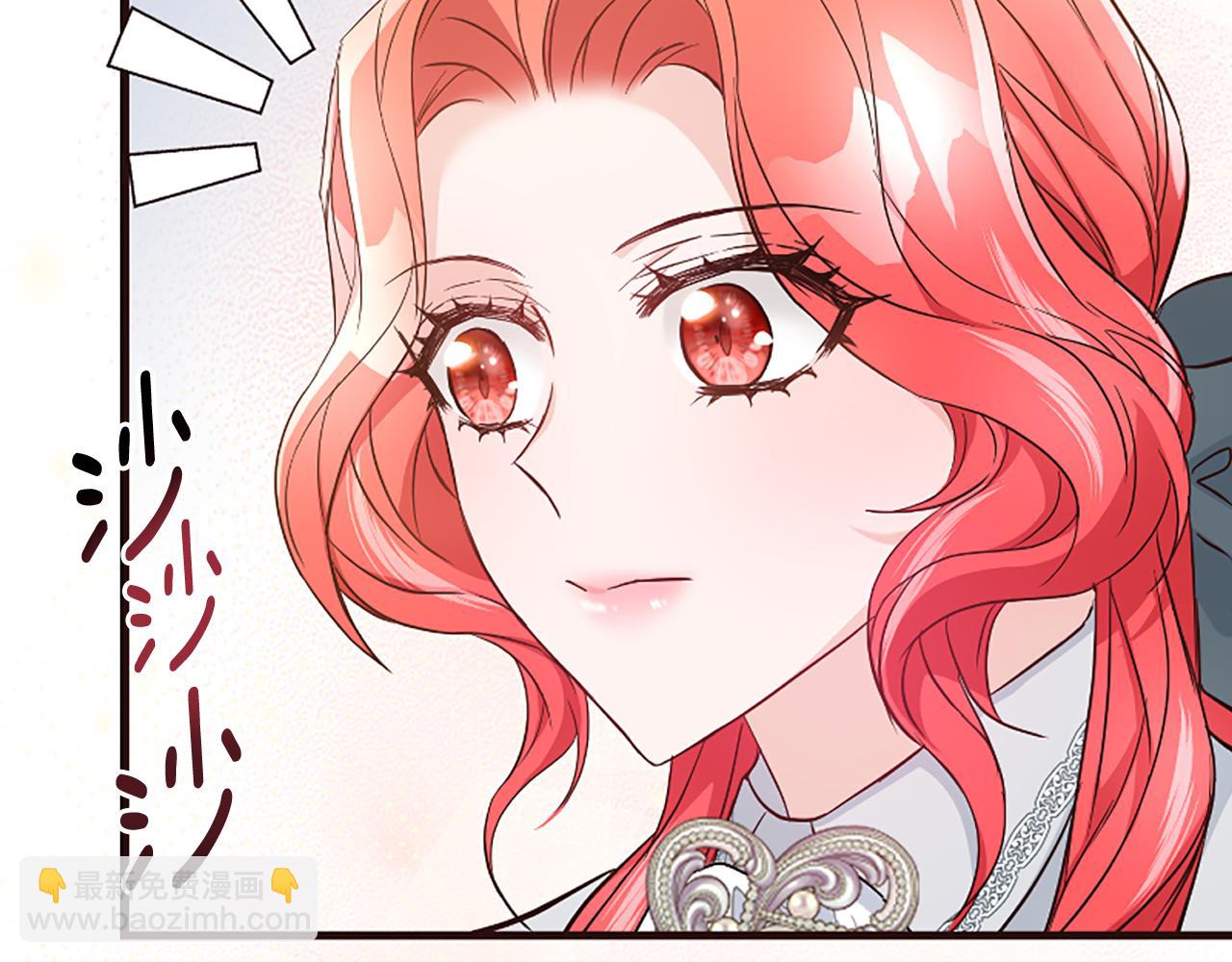 爲什麼對惡女執着 - 第35話 繼續維持婚姻？(1/6) - 2