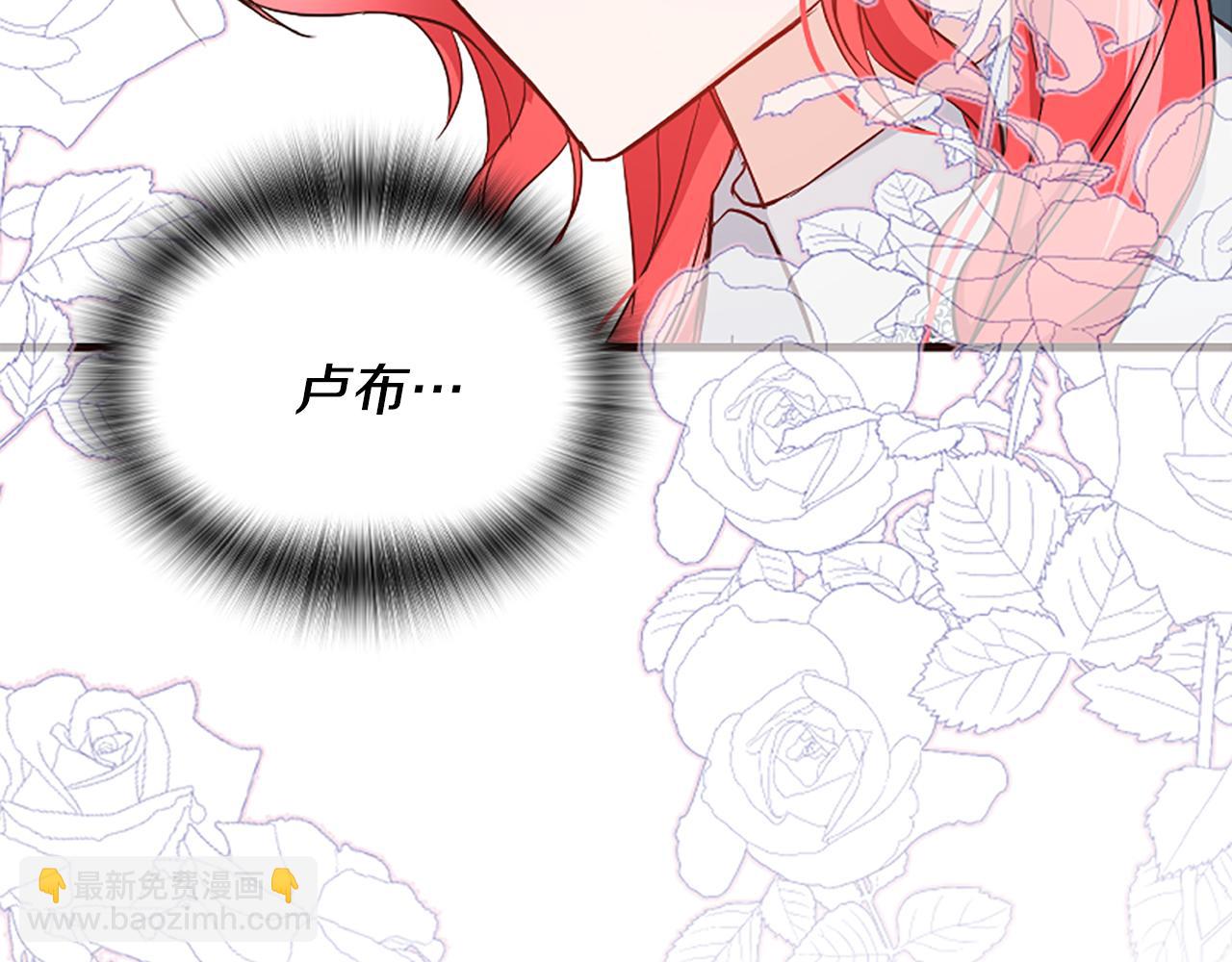 爲什麼對惡女執着 - 第35話 繼續維持婚姻？(1/6) - 3