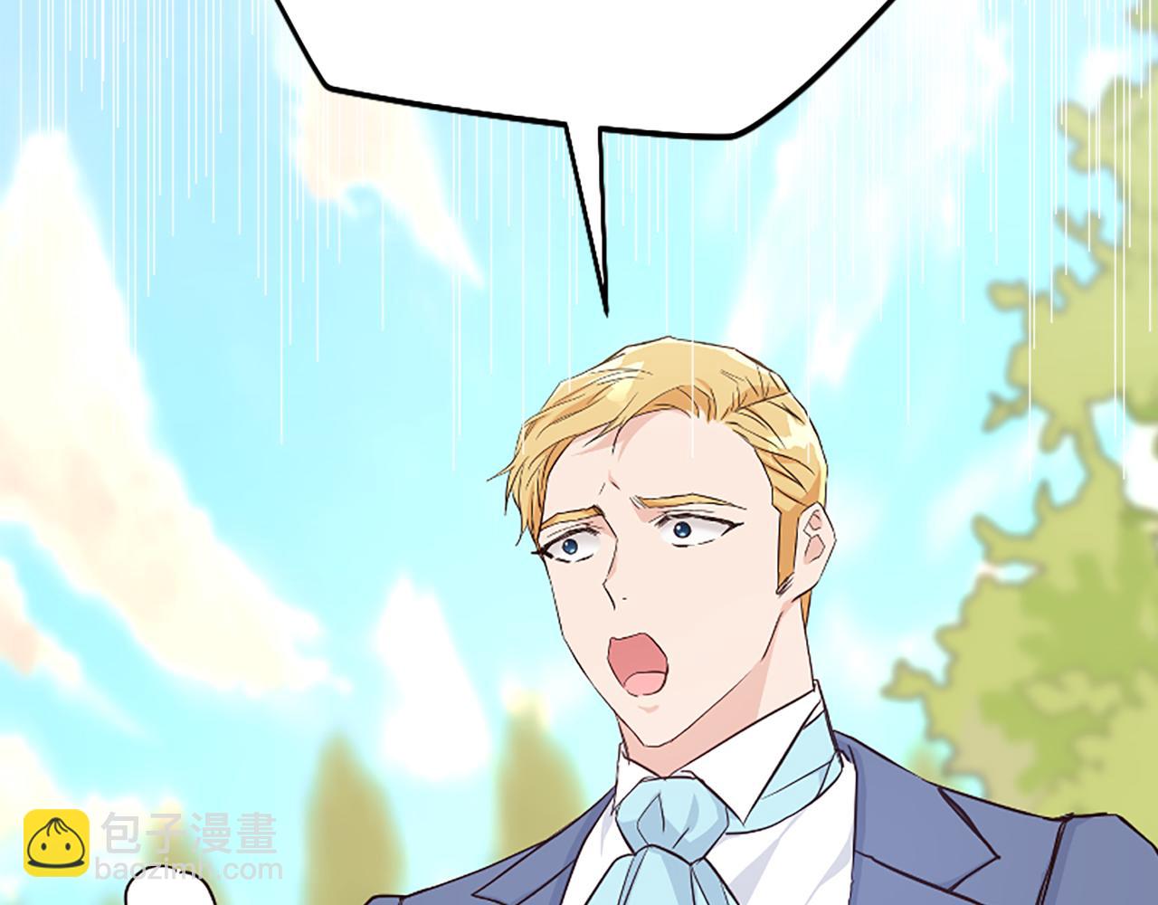 爲什麼對惡女執着 - 第35話 繼續維持婚姻？(1/6) - 6