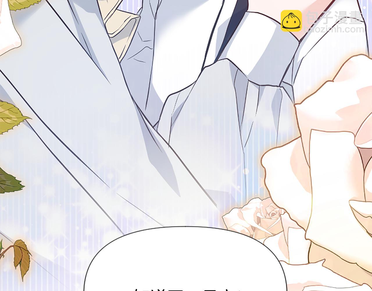 爲什麼對惡女執着 - 第35話 繼續維持婚姻？(2/6) - 8