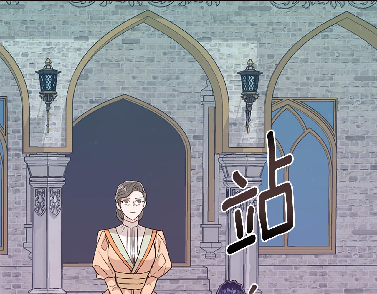 爲什麼對惡女執着 - 第35話 繼續維持婚姻？(2/6) - 5