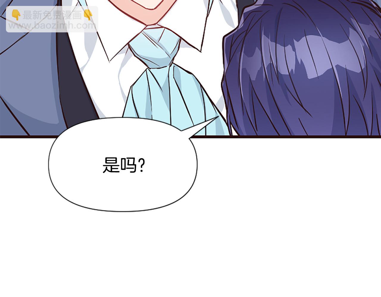 爲什麼對惡女執着 - 第35話 繼續維持婚姻？(2/6) - 4