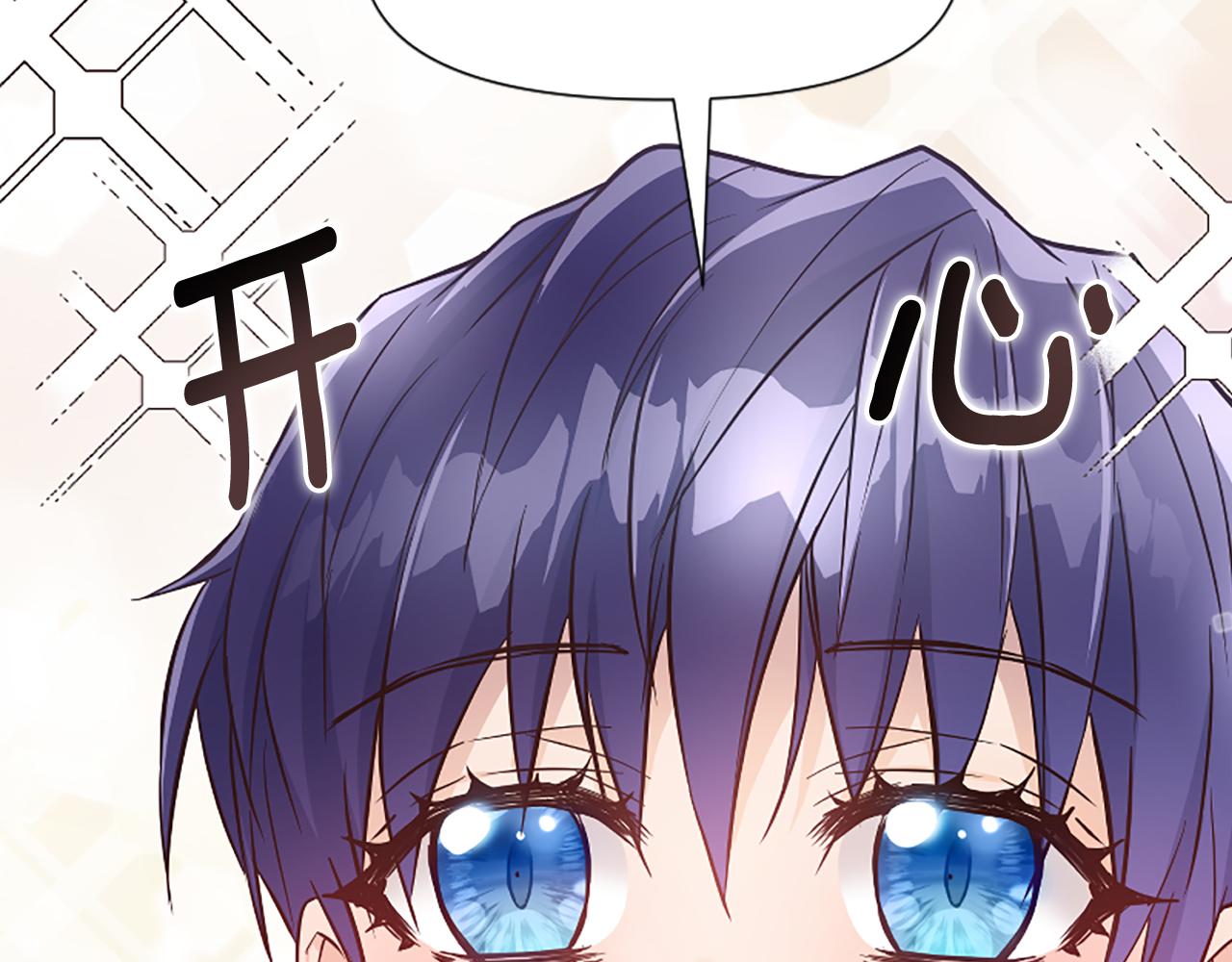 爲什麼對惡女執着 - 第35話 繼續維持婚姻？(2/6) - 6