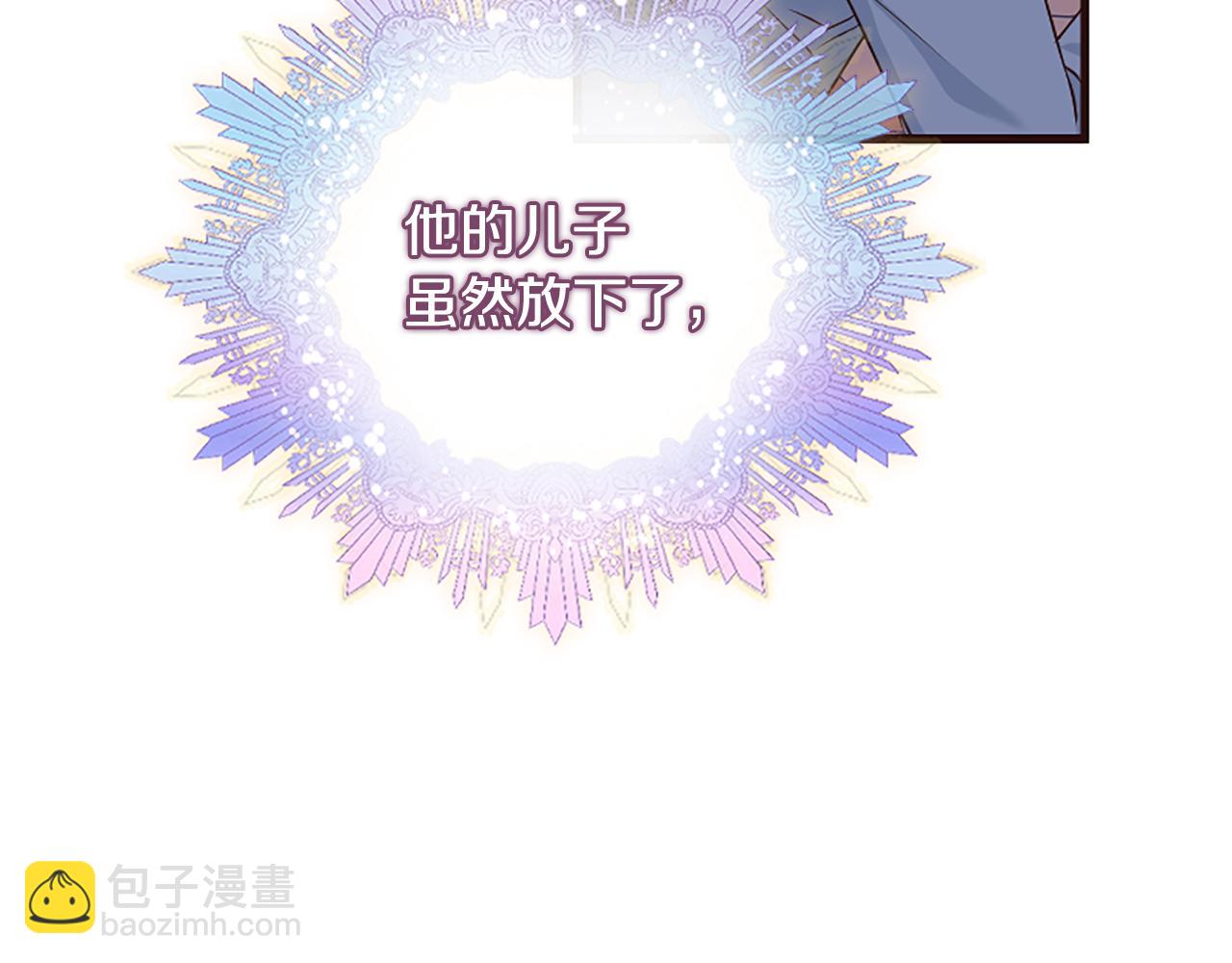 爲什麼對惡女執着 - 第35話 繼續維持婚姻？(2/6) - 1