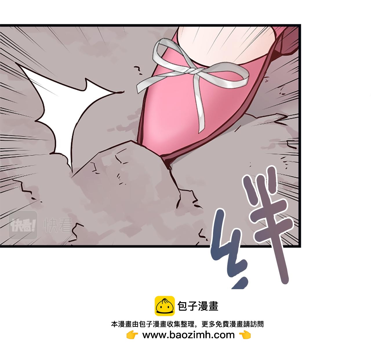 爲什麼對惡女執着 - 第37話 夫人救美(2/5) - 6