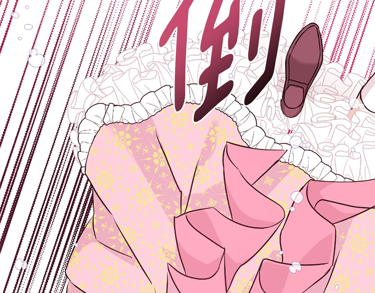 爲什麼對惡女執着 - 第37話 夫人救美(3/5) - 7