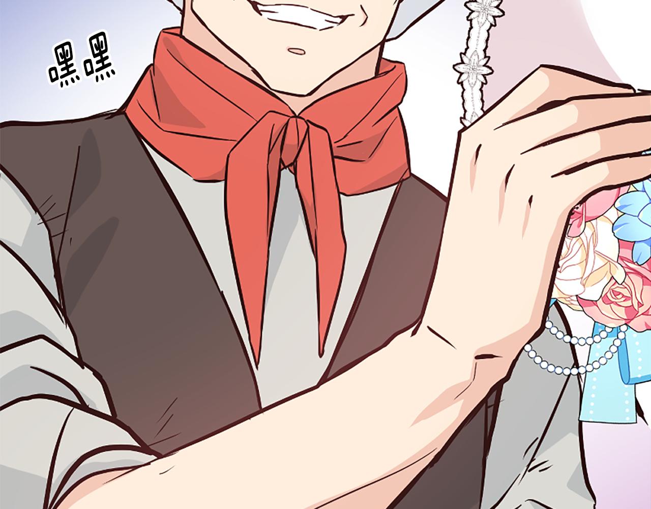 爲什麼對惡女執着 - 第37話 夫人救美(3/5) - 3