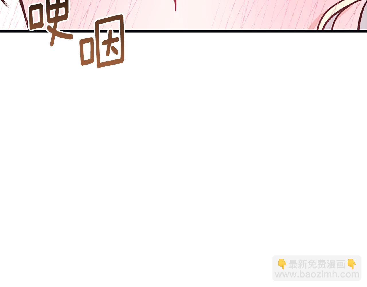 爲什麼對惡女執着 - 第37話 夫人救美(3/5) - 6