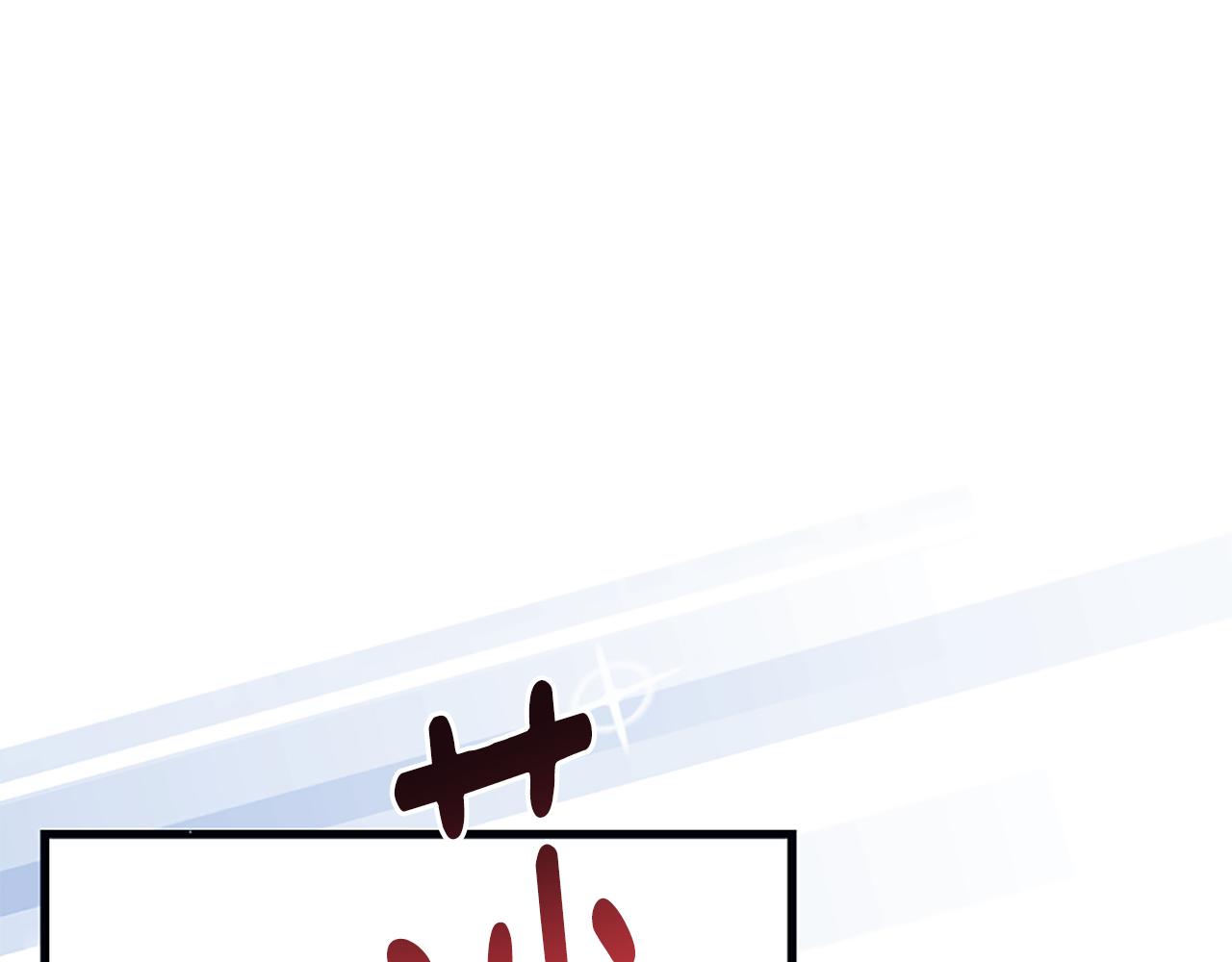 爲什麼對惡女執着 - 第37話 夫人救美(3/5) - 7