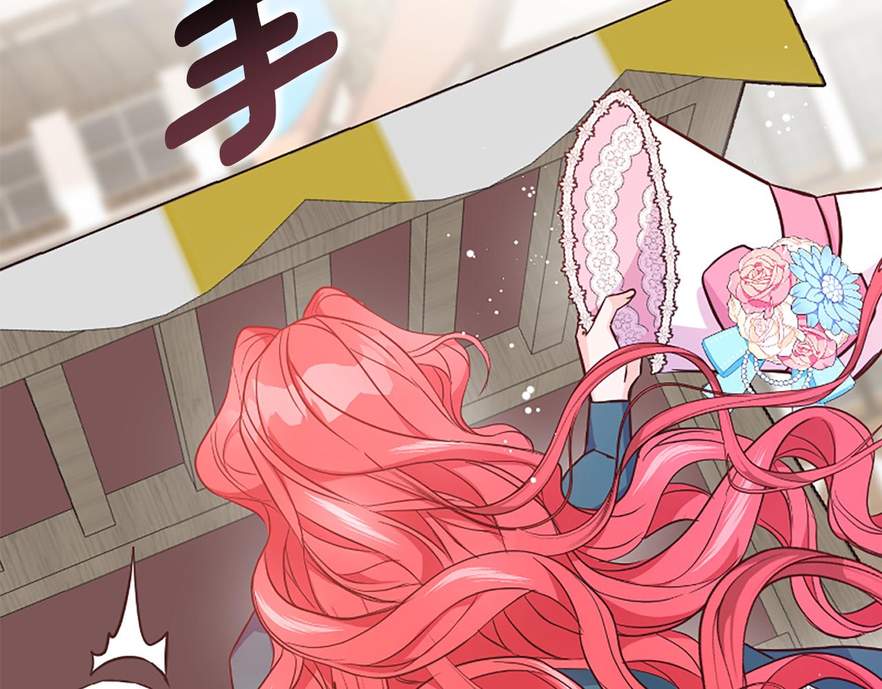 爲什麼對惡女執着 - 第37話 夫人救美(3/5) - 4