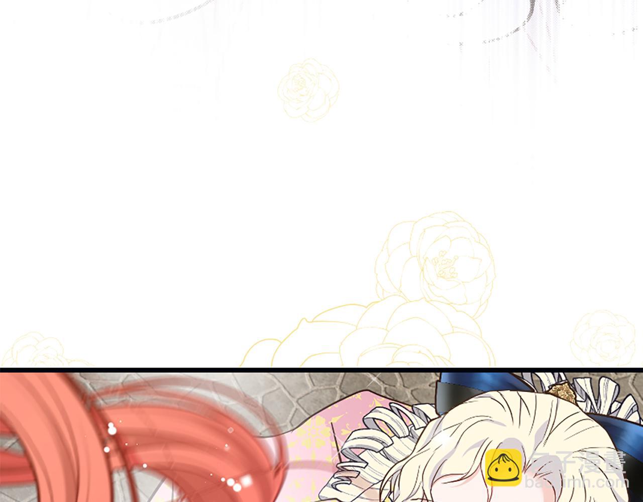 爲什麼對惡女執着 - 第37話 夫人救美(3/5) - 1