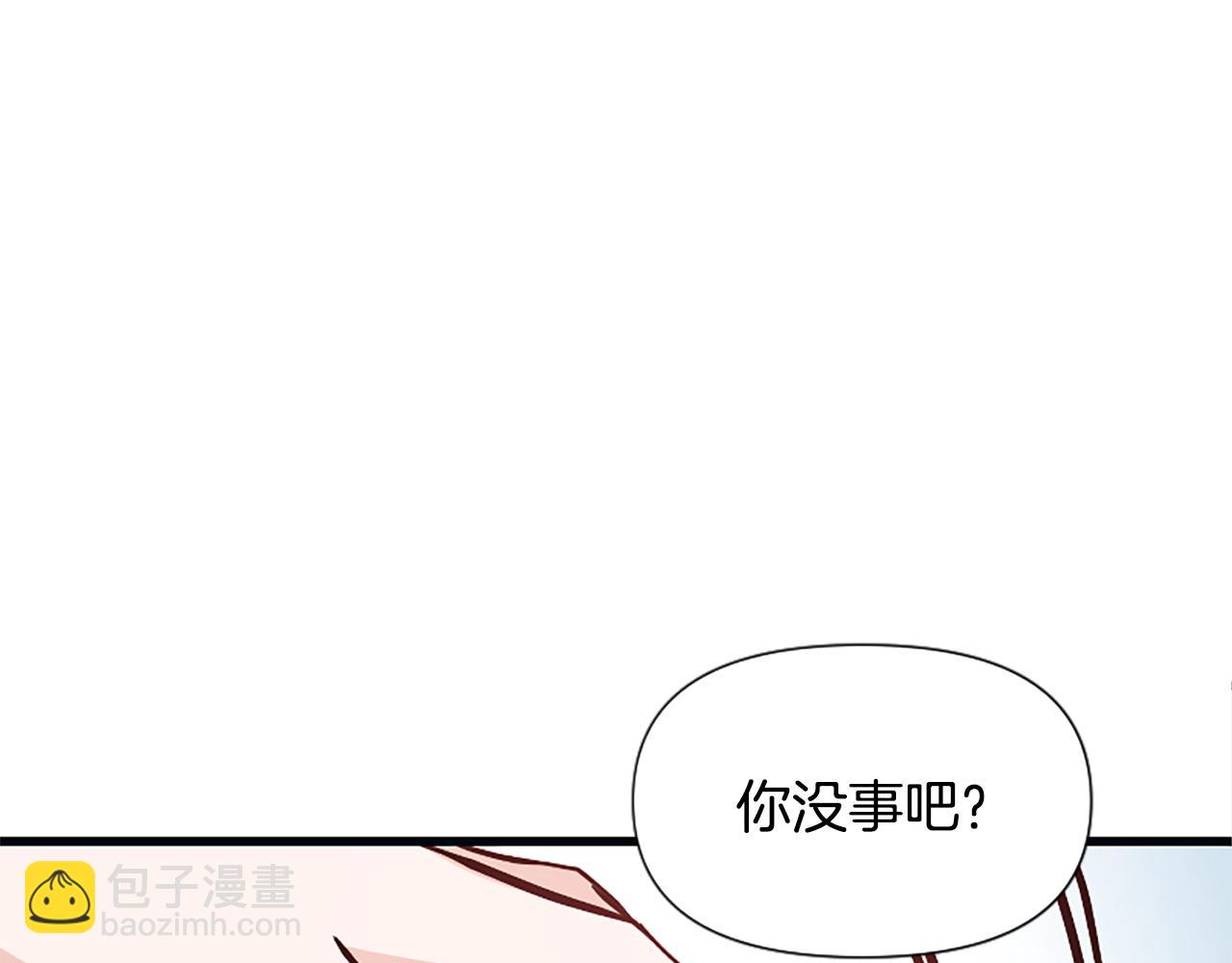 爲什麼對惡女執着 - 第37話 夫人救美(3/5) - 1