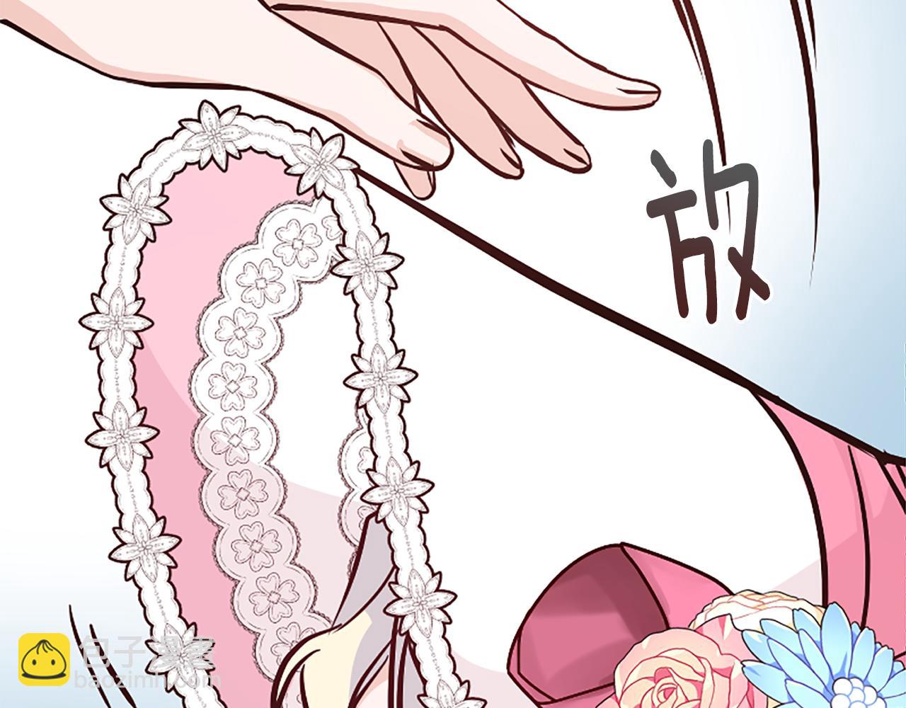 爲什麼對惡女執着 - 第37話 夫人救美(3/5) - 2