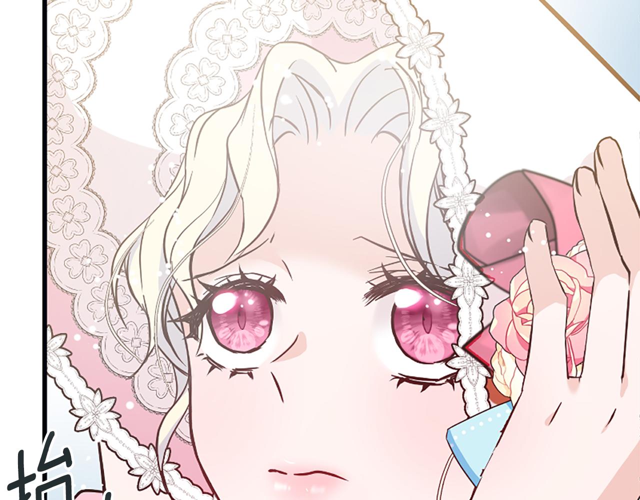 爲什麼對惡女執着 - 第37話 夫人救美(3/5) - 4