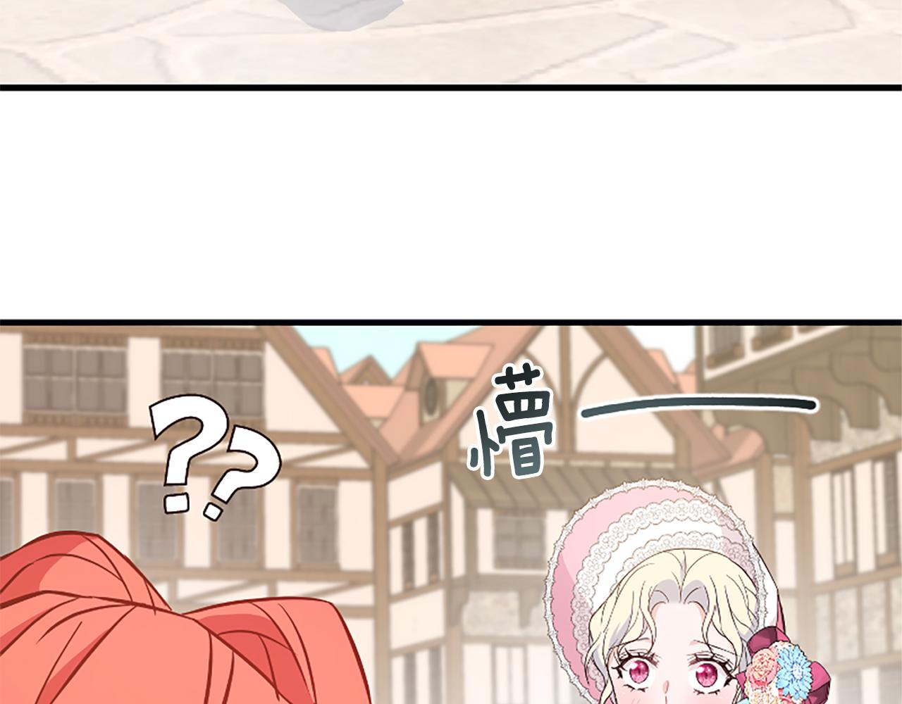 爲什麼對惡女執着 - 第37話 夫人救美(3/5) - 7