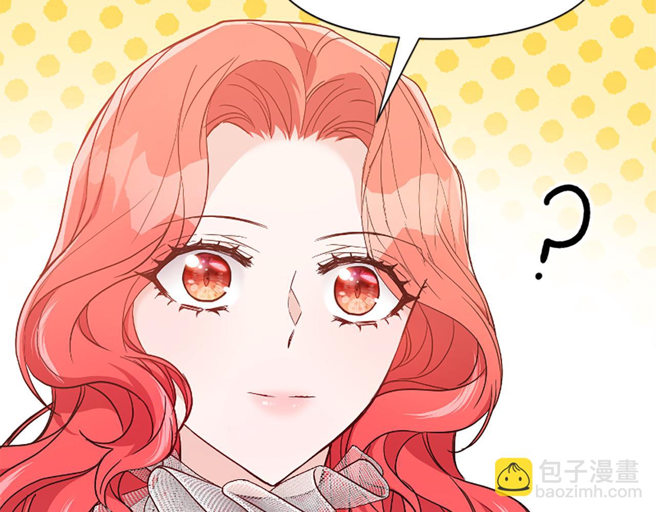 爲什麼對惡女執着 - 第37話 夫人救美(3/5) - 2