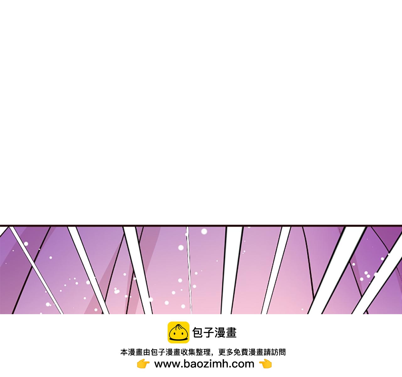 爲什麼對惡女執着 - 第37話 夫人救美(3/5) - 6