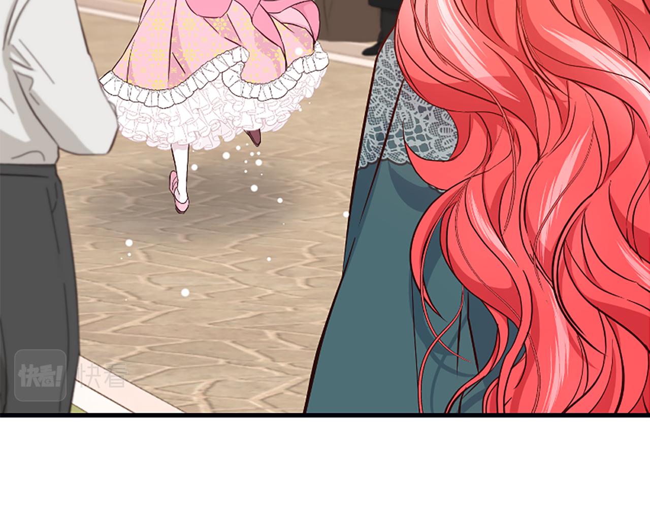 爲什麼對惡女執着 - 第37話 夫人救美(4/5) - 1