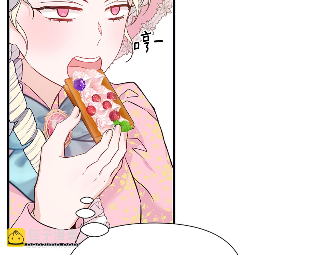 爲什麼對惡女執着 - 第37話 夫人救美(4/5) - 2