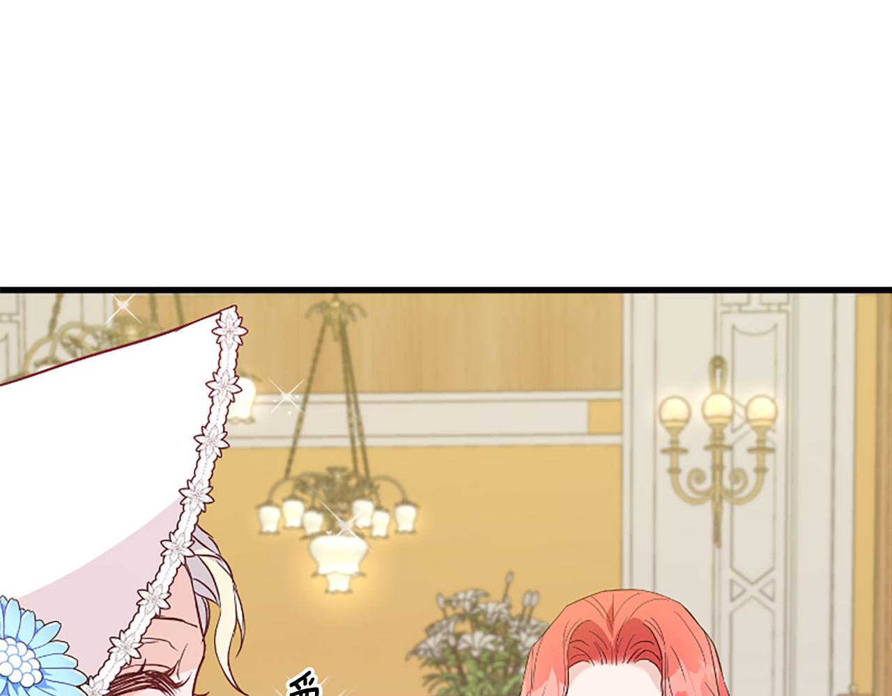 爲什麼對惡女執着 - 第37話 夫人救美(4/5) - 5