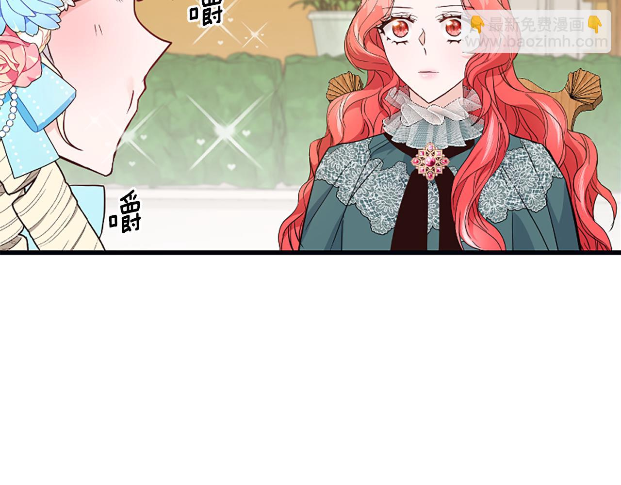 爲什麼對惡女執着 - 第37話 夫人救美(4/5) - 6