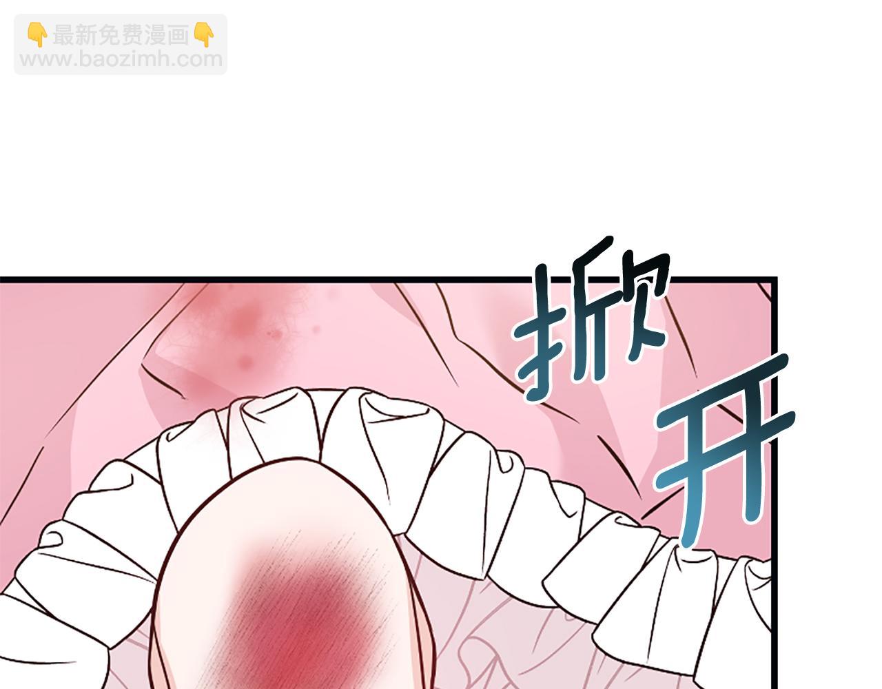 爲什麼對惡女執着 - 第37話 夫人救美(4/5) - 6