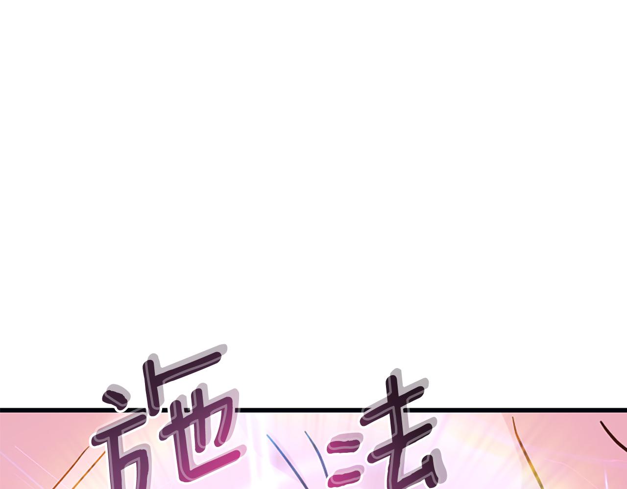 爲什麼對惡女執着 - 第37話 夫人救美(4/5) - 3