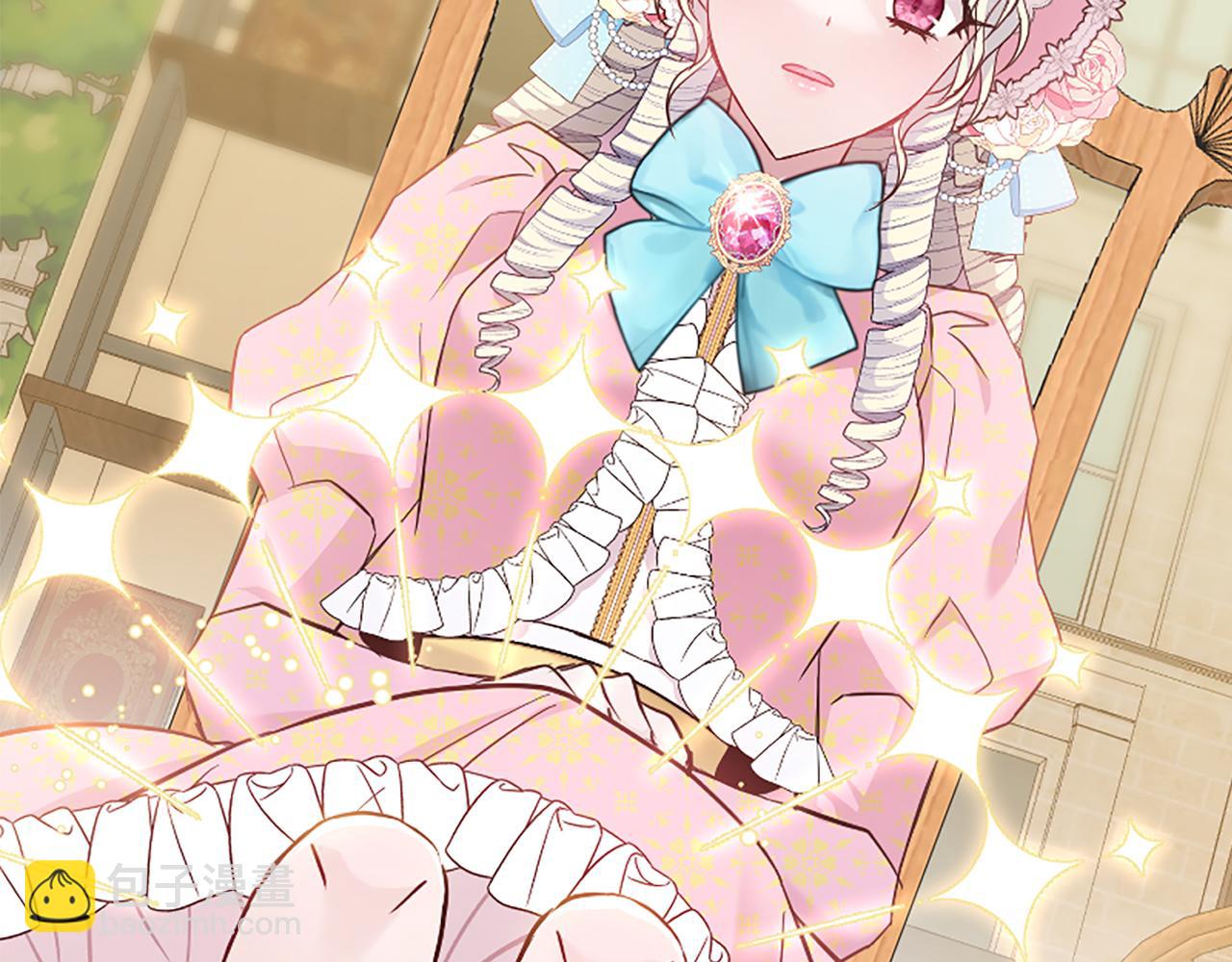 爲什麼對惡女執着 - 第37話 夫人救美(5/5) - 5