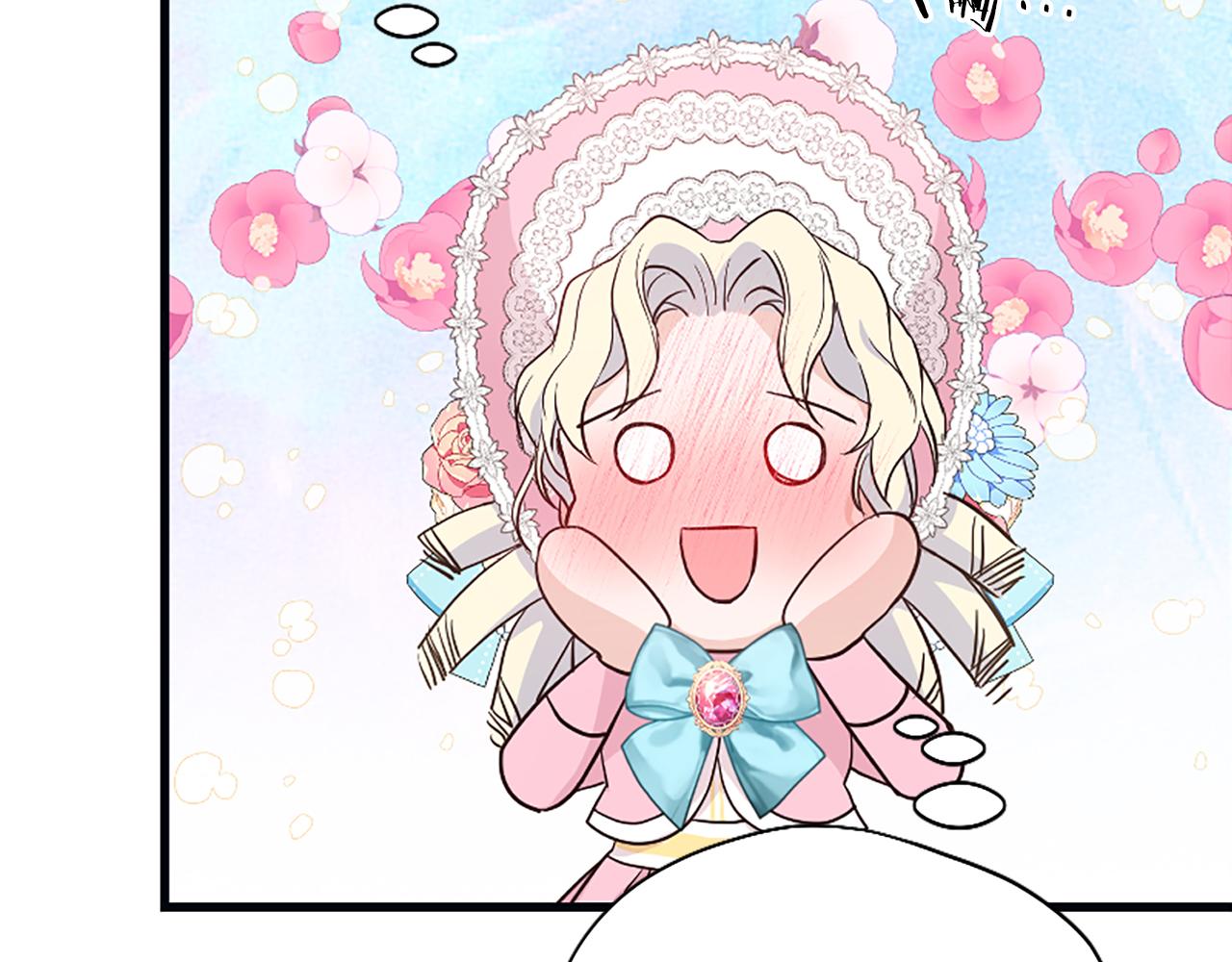 爲什麼對惡女執着 - 第37話 夫人救美(5/5) - 5