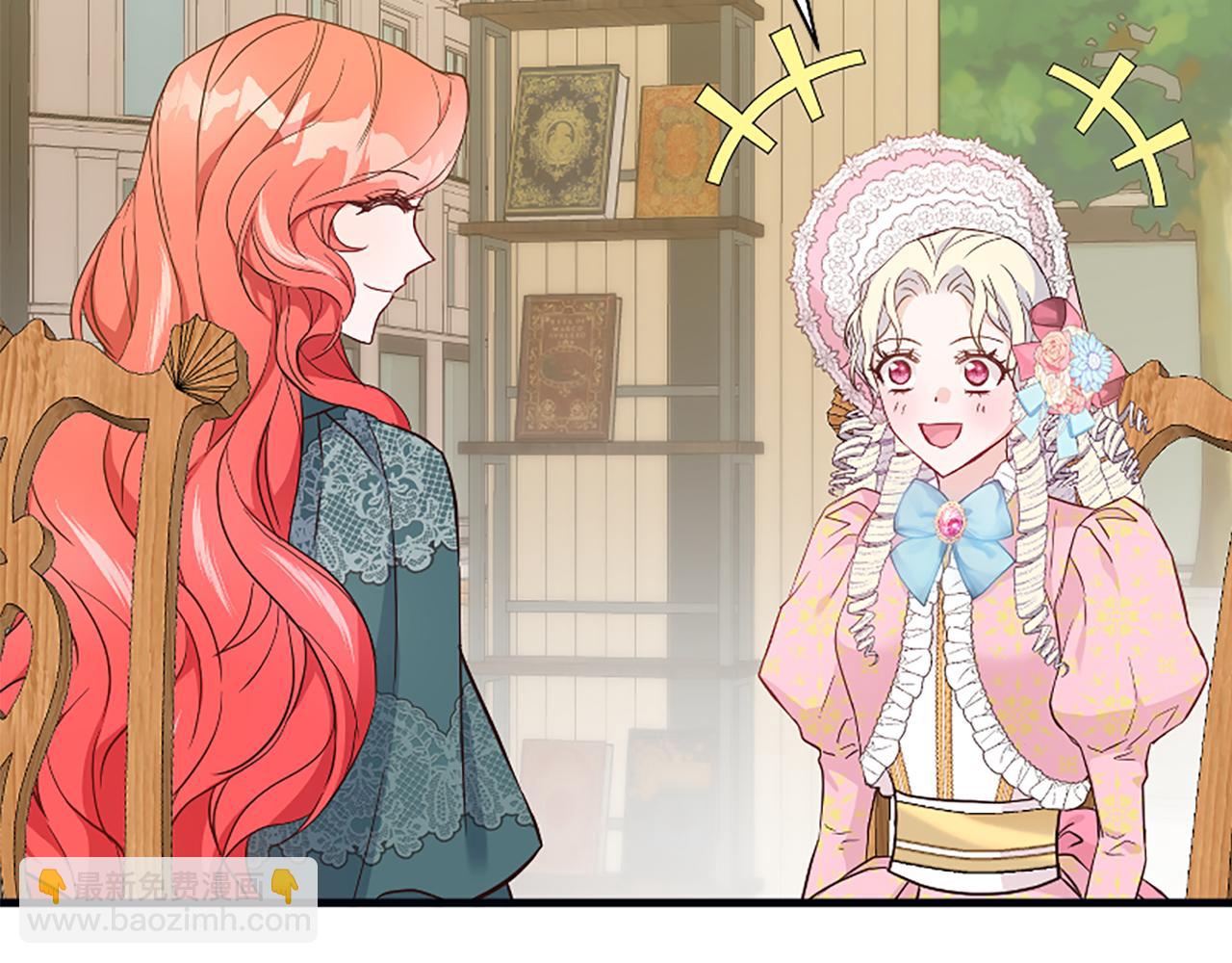 爲什麼對惡女執着 - 第37話 夫人救美(5/5) - 2