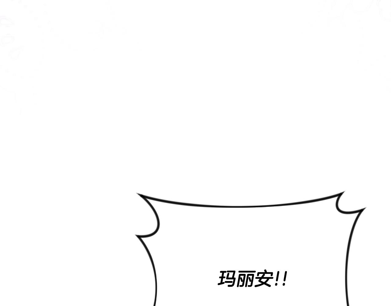 爲什麼對惡女執着 - 第37話 夫人救美(5/5) - 1