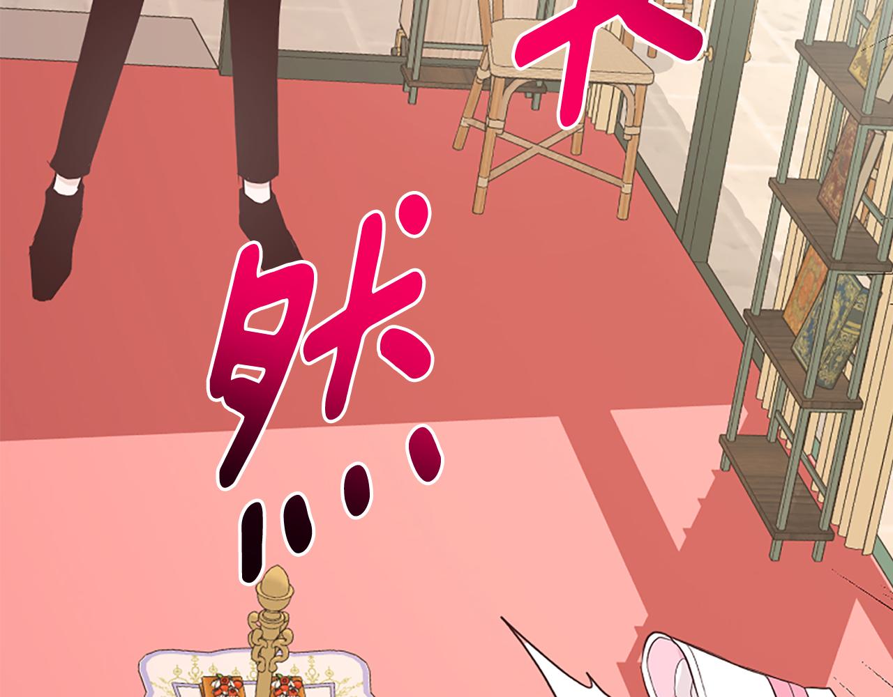 爲什麼對惡女執着 - 第37話 夫人救美(5/5) - 3