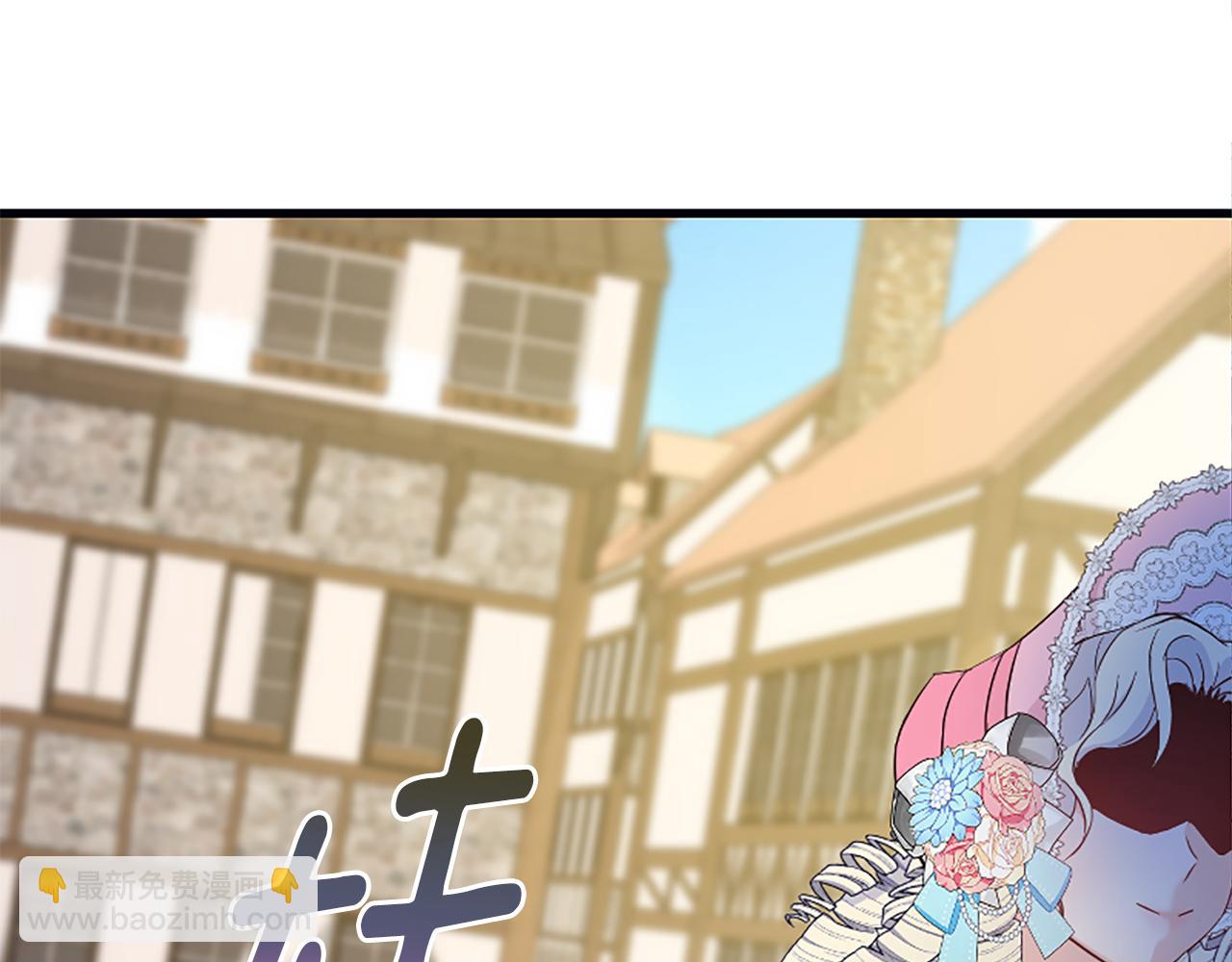 爲什麼對惡女執着 - 第37話 夫人救美(1/5) - 6