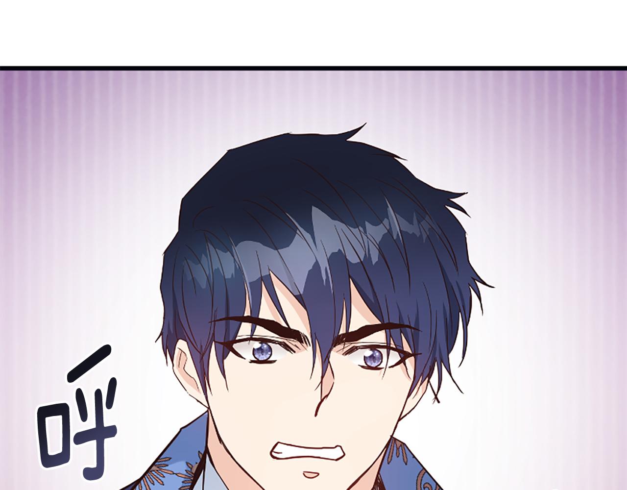 爲什麼對惡女執着 - 第37話 夫人救美(5/5) - 6