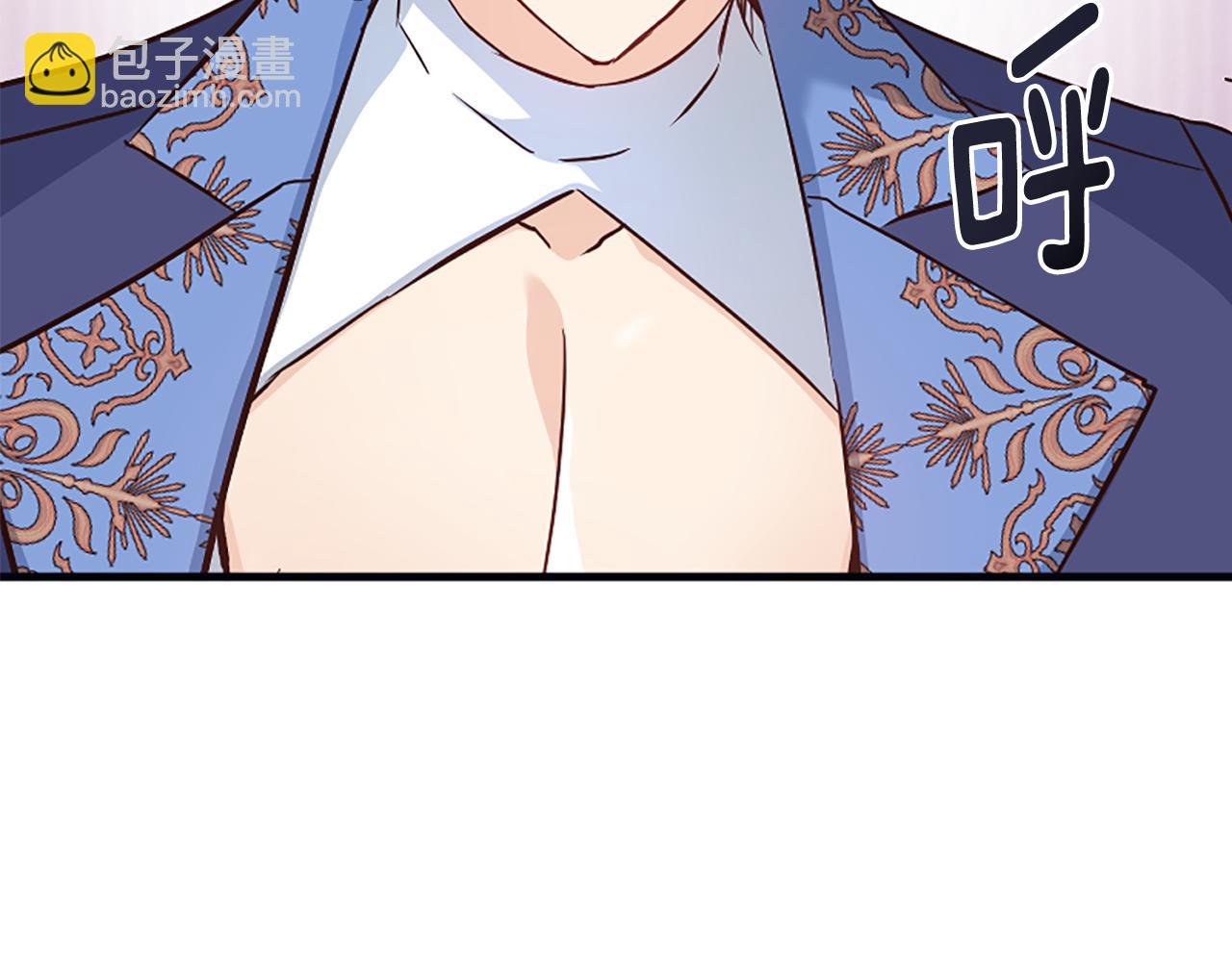 爲什麼對惡女執着 - 第37話 夫人救美(5/5) - 1