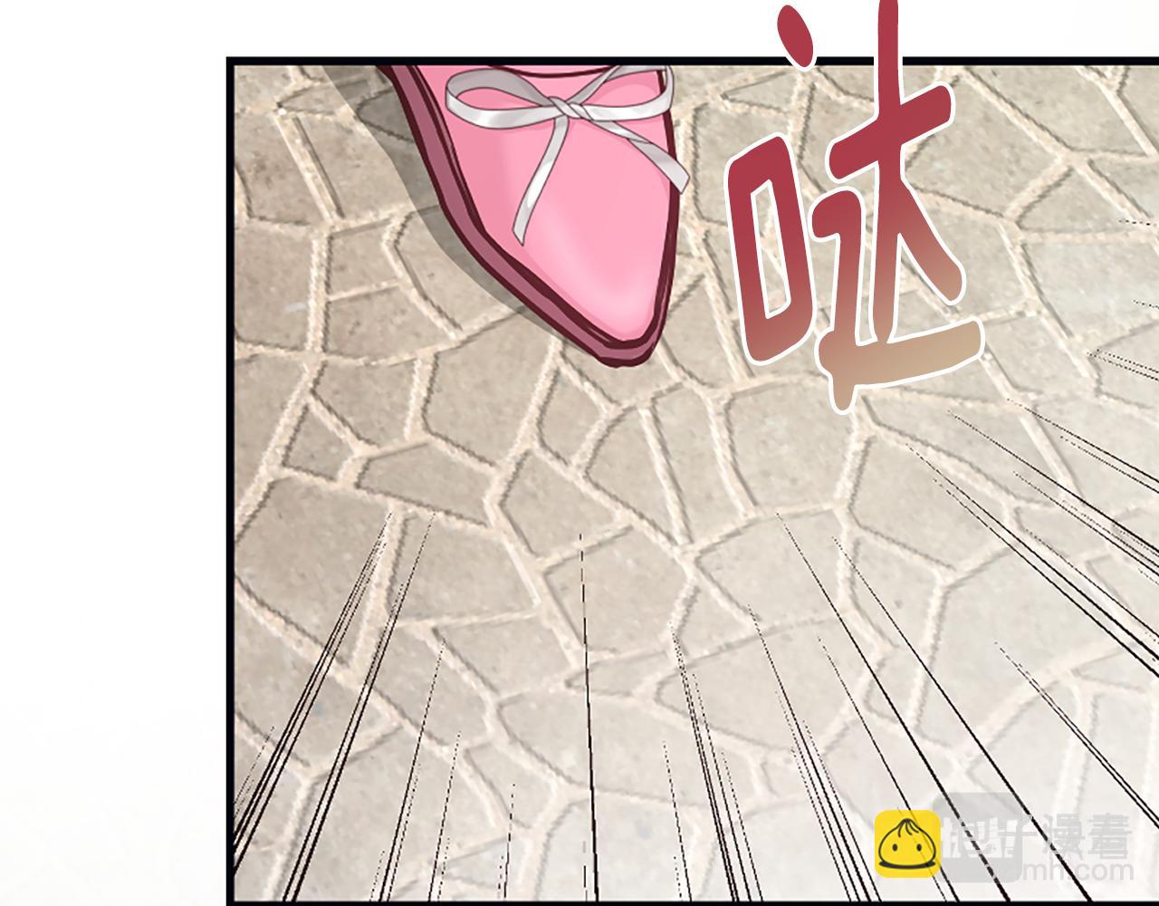 爲什麼對惡女執着 - 第37話 夫人救美(1/5) - 1