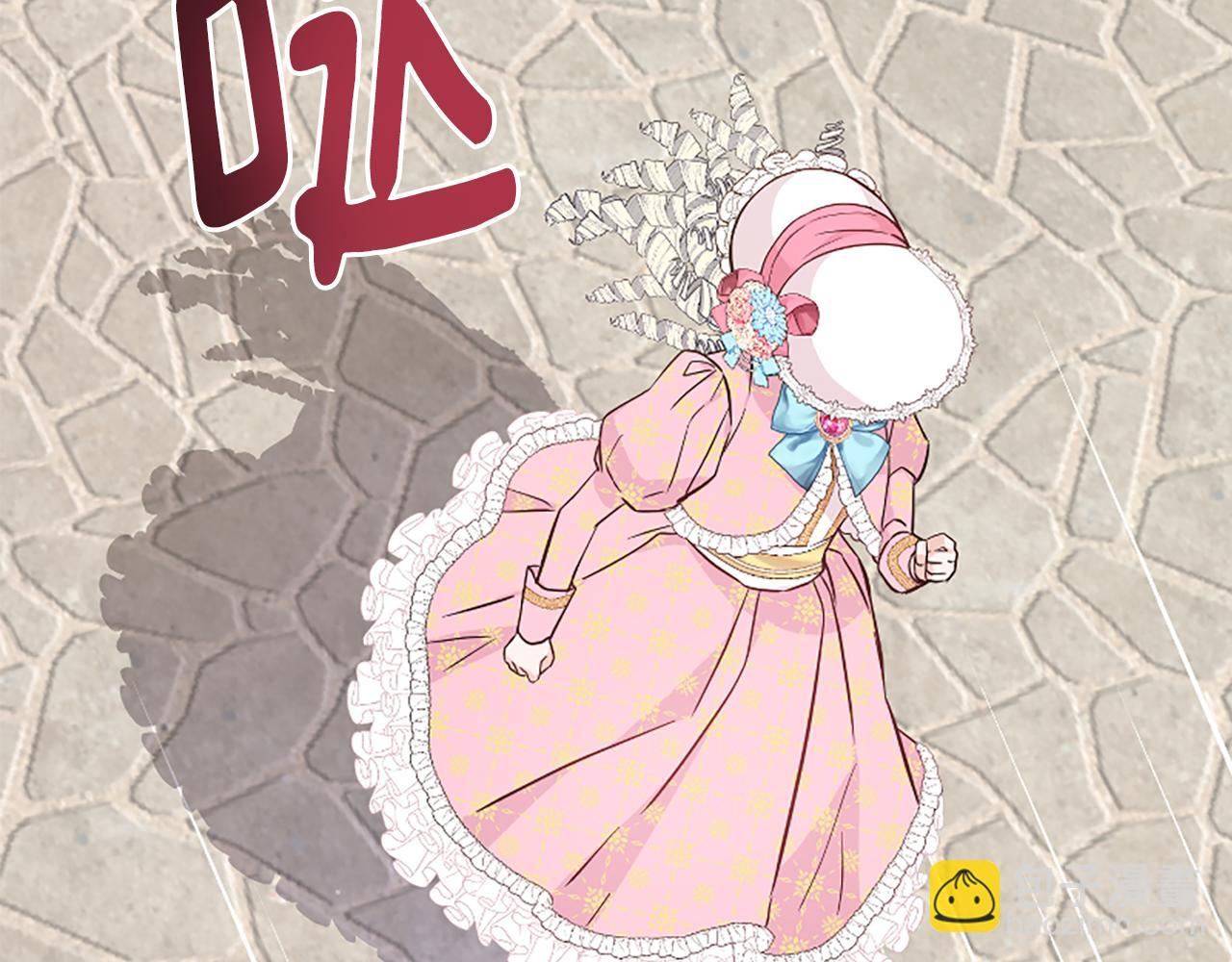 爲什麼對惡女執着 - 第37話 夫人救美(1/5) - 3