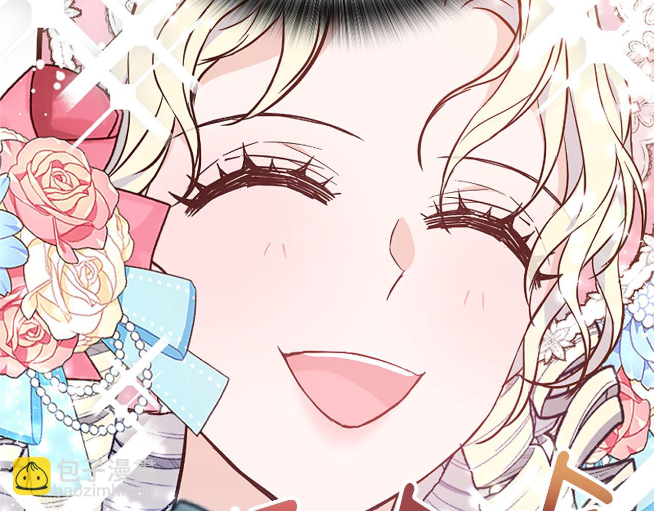 爲什麼對惡女執着 - 第37話 夫人救美(1/5) - 2