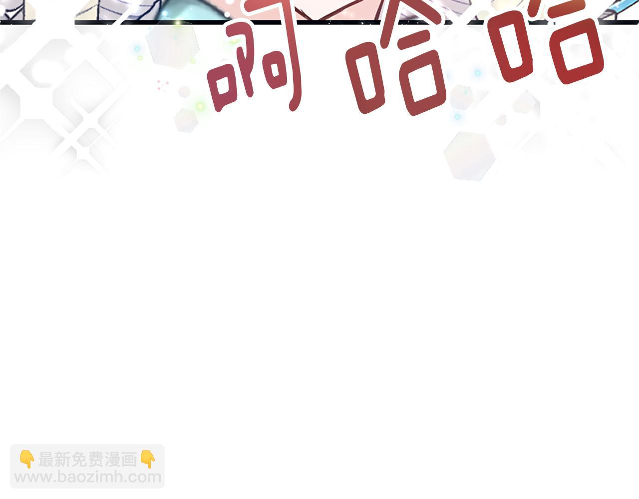 爲什麼對惡女執着 - 第37話 夫人救美(1/5) - 3