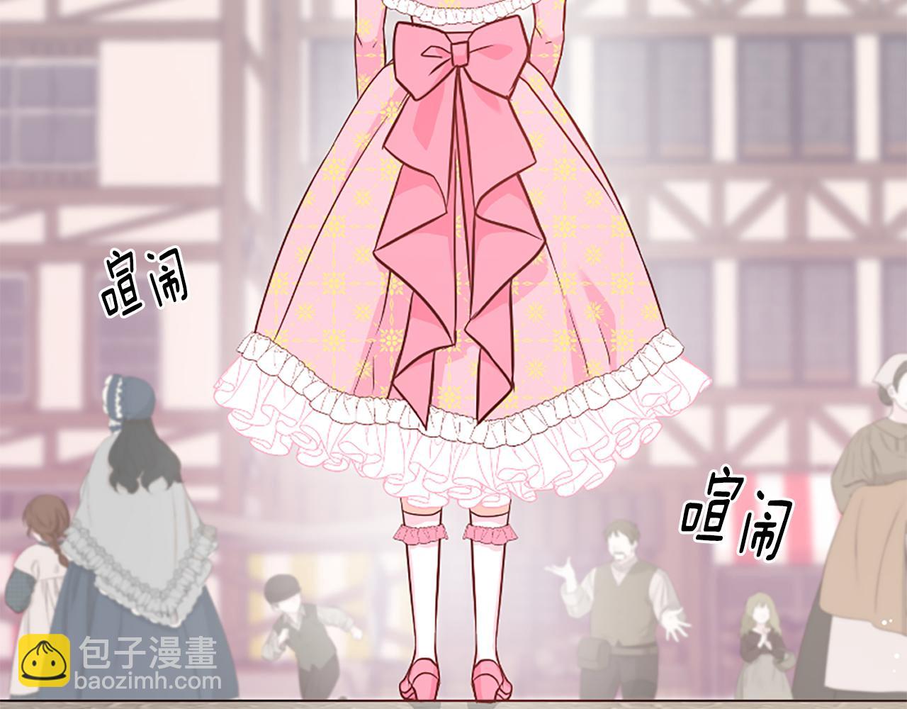 爲什麼對惡女執着 - 第37話 夫人救美(1/5) - 6