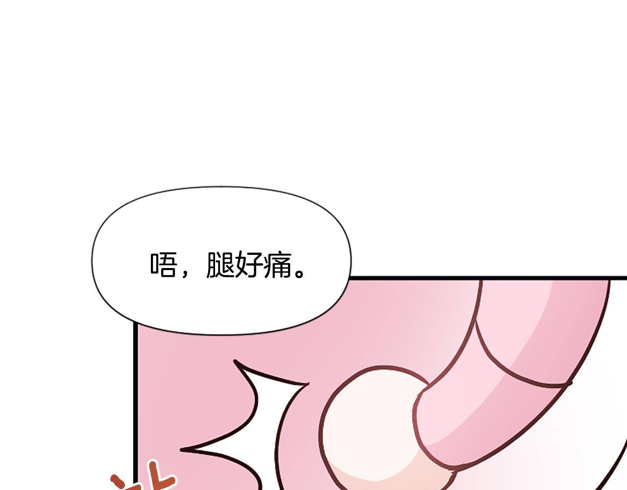 爲什麼對惡女執着 - 第37話 夫人救美(1/5) - 8